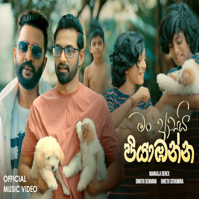 Download Man Asai Piyabanna - Mangala Denex | Dineth Sithumina | Dinuth Dewmina Mp3 Song for free. Latest Sinhala music available on SriTune.